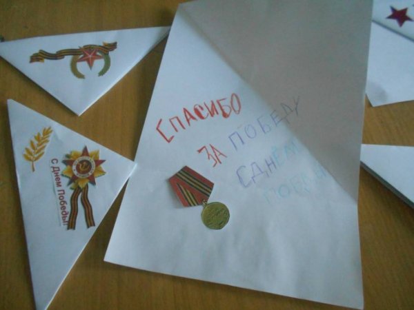 Солдатские треугольники-письма своими руками в детский сад