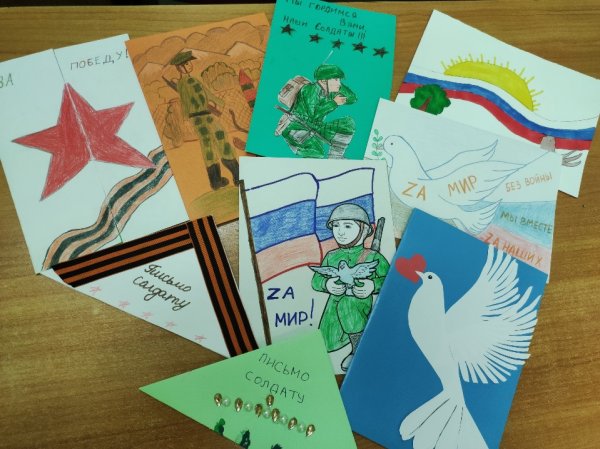 Открытка солдату