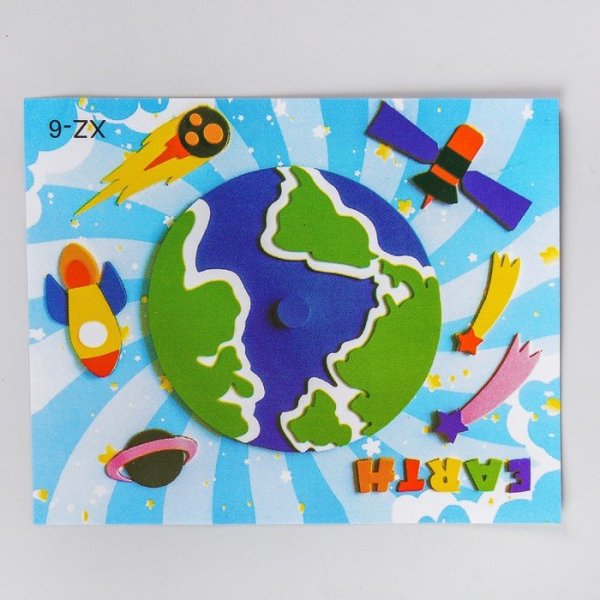 Аппликация день земли