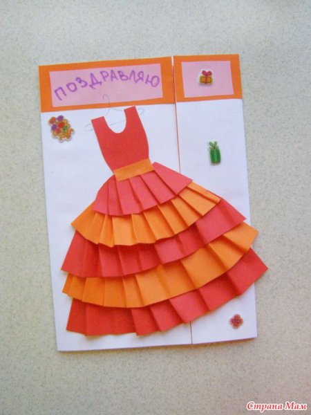 Открытка платье для мамы