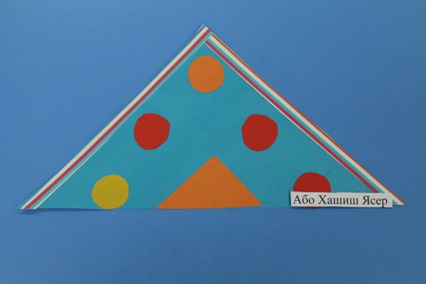 Аппликация украшение платочка