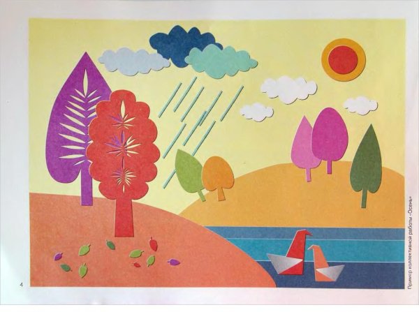 Плоскостная аппликация