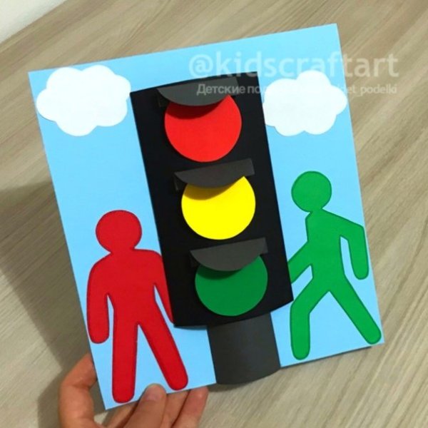 Аппликация дорожное движение