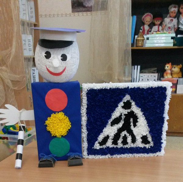 Поделка ПДД