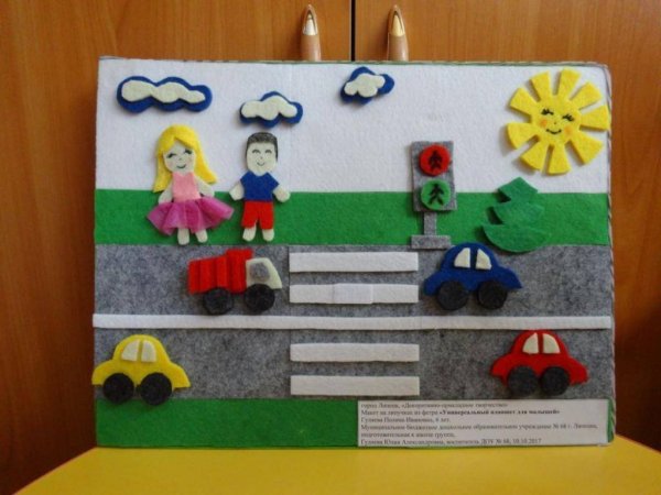 Поделка безопасная дорога