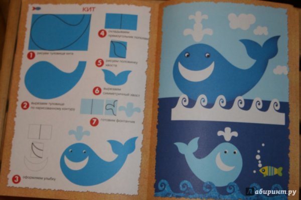 Лыкова по морям по волнам