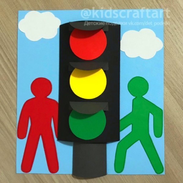 Аппликация на тему светофор