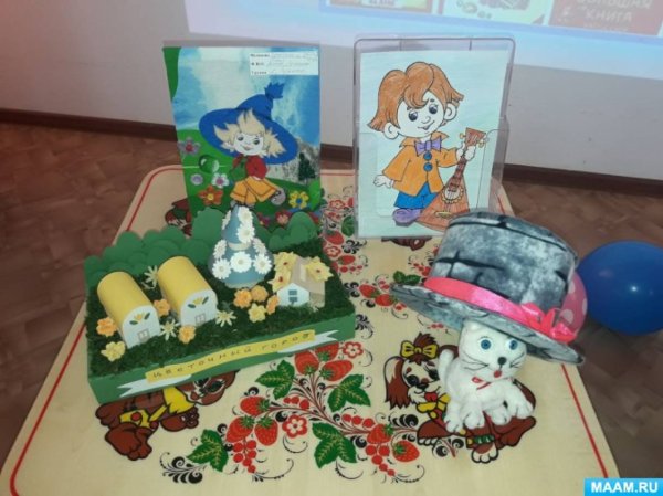 Незнайка поделка в детский сад