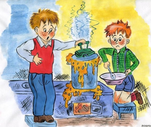 Николай Носов Мишкина