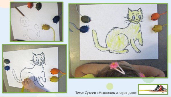 Аппликация к сказкам Сутеева