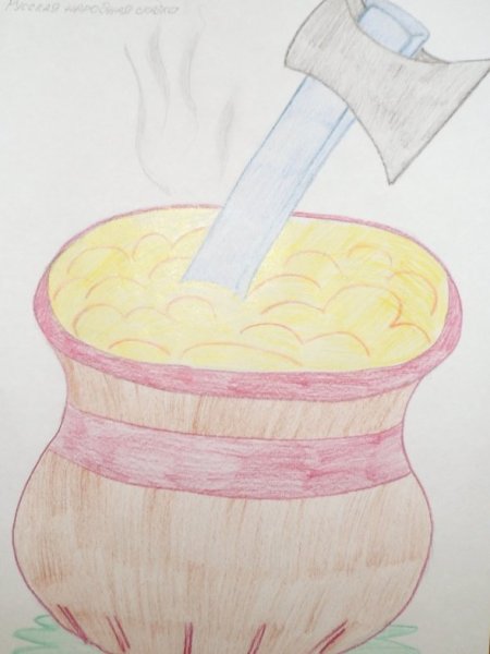 Каша рисунок