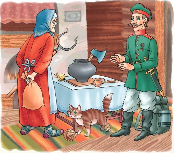 Солдат из каши из топора