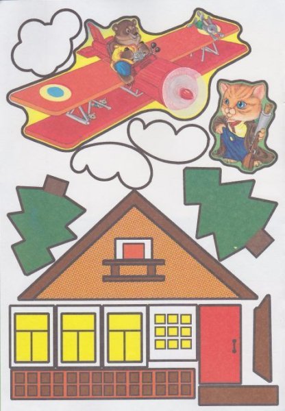 Аппликация Кошкин дом