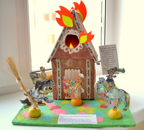 Неопалимая Купина конкурс Кошкин дом