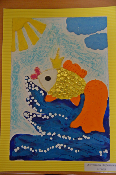 Поделка Золотая рыбка