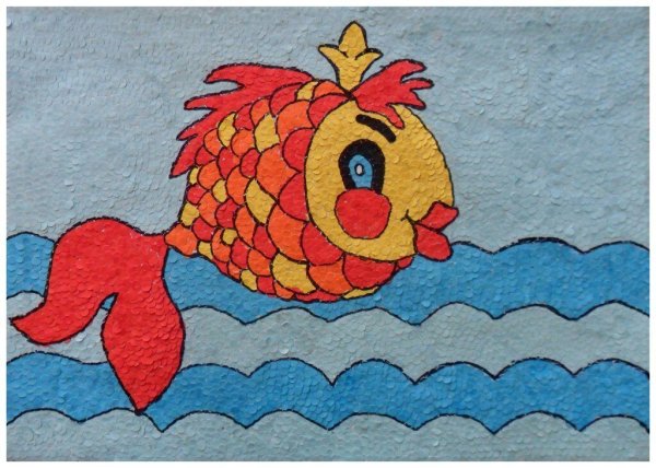 Аппликация Золотая рыбка