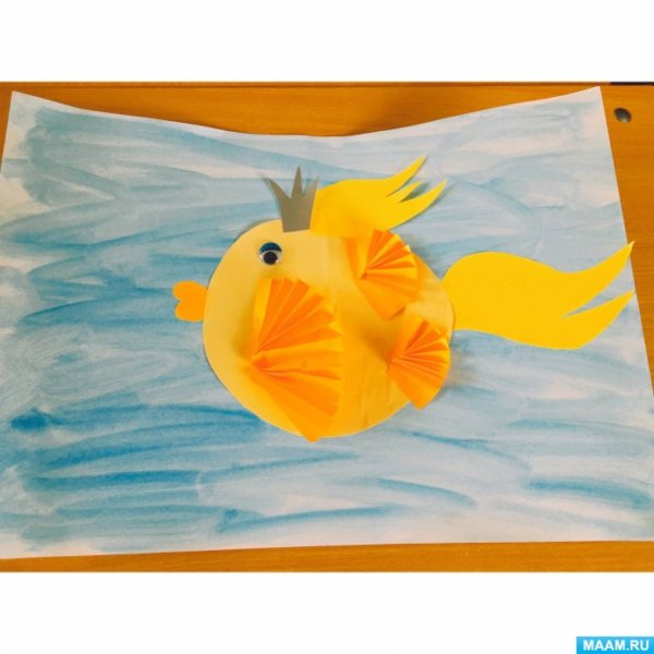 Аппликация Золотая рыбка