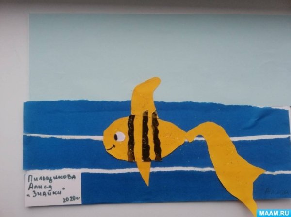 Аппликация рыбка в подготовительной группе