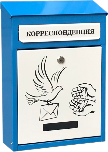 Офисные ящики для корреспонденции