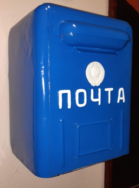 Современный почтовый ящик