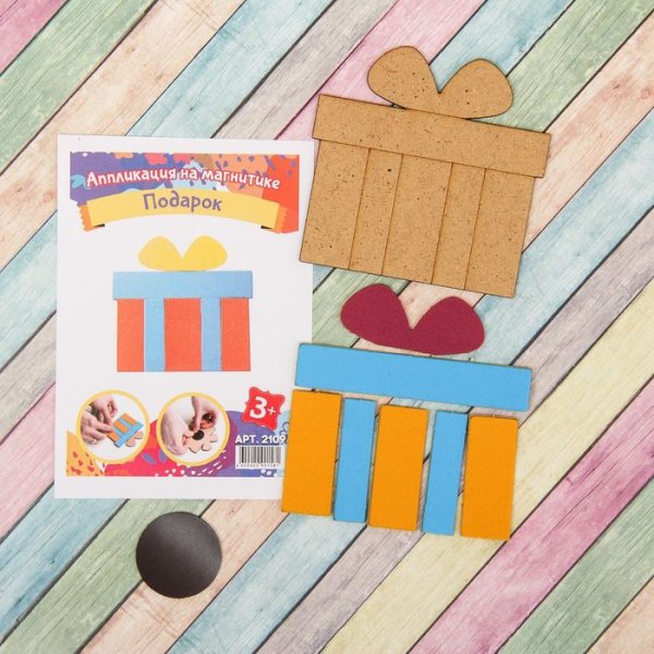 Аппликация подарок