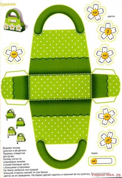 Шаблон коробки для подарка