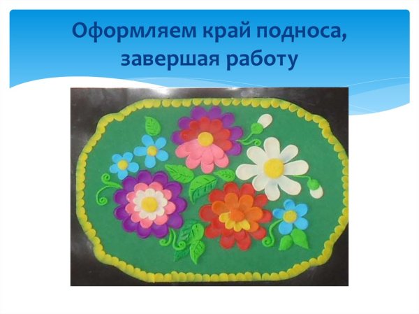 Жостовский поднос плостилино графия