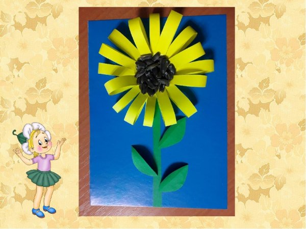 Поделка подсолнух из бумаги