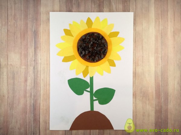 Подсолнух аппликация из бумаги