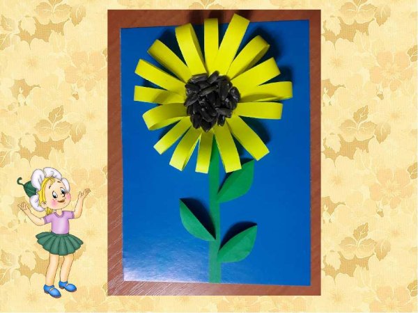 Подсолнух аппликация для детей