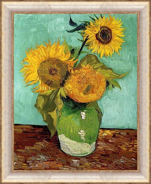 Винсент вагон Подсолнухи