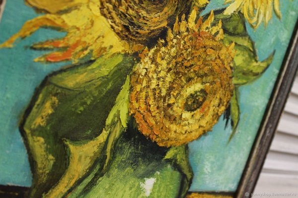 Палантин Ван Гог Подсолнухи
