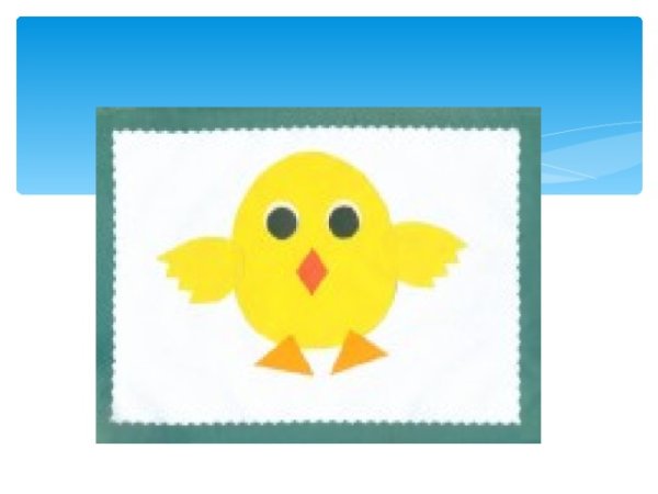 Цыпленок из бумаги аппликация