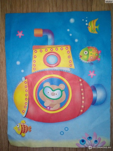 Аппликация подводная лодка