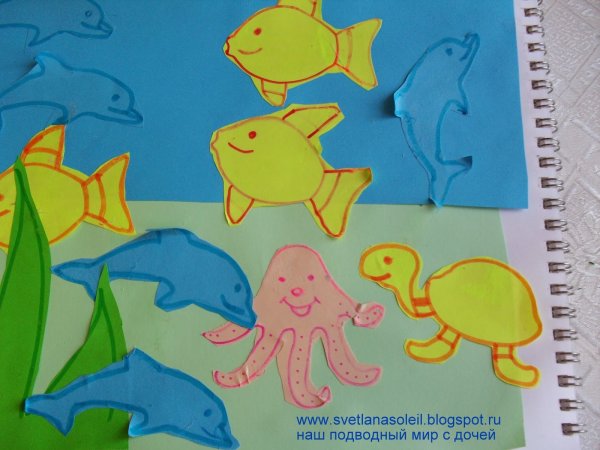 Аппликация подводный мир подготовительная группа