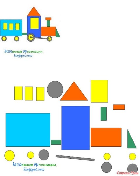 Транспорт из геометрических фигур дошкольникам