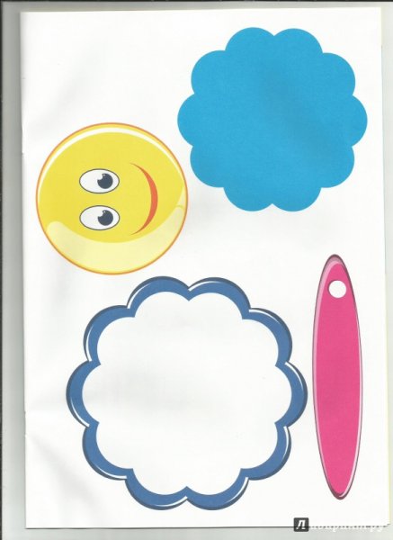 Аппликации а4