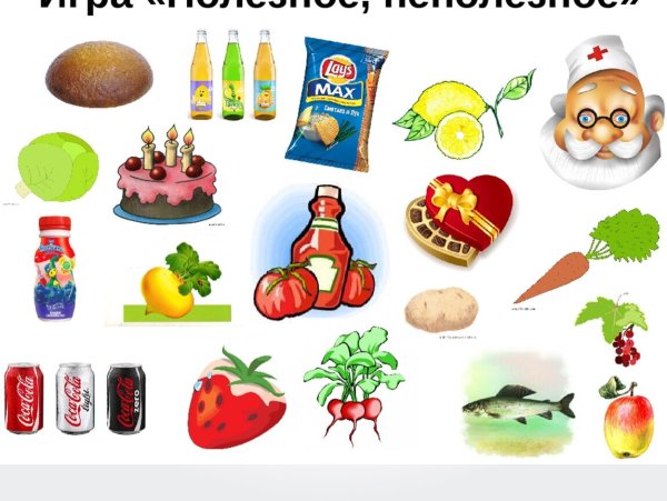 Игра вредная и полезная еда для дошкольников
