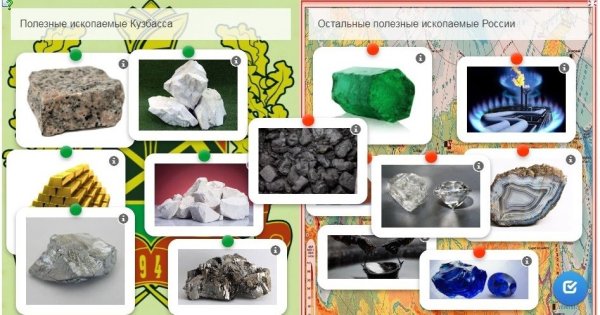 Дошкольникам о полезных ископаемых