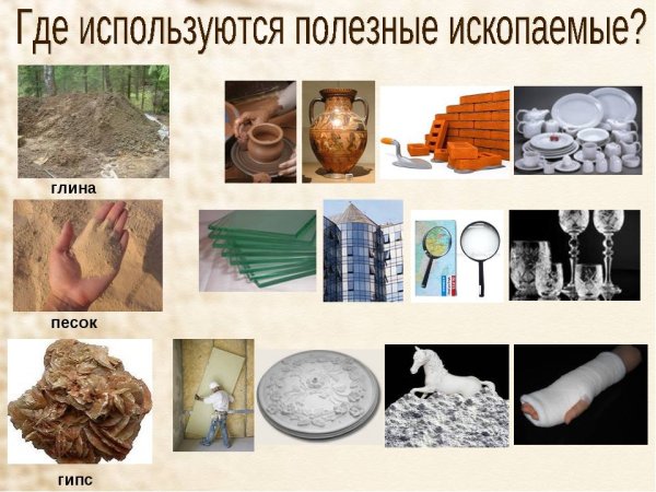 Песок и глина для дошкольников