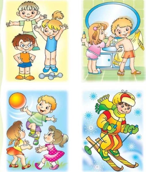 Здоровый образ жизни для детей дошкольного возраста