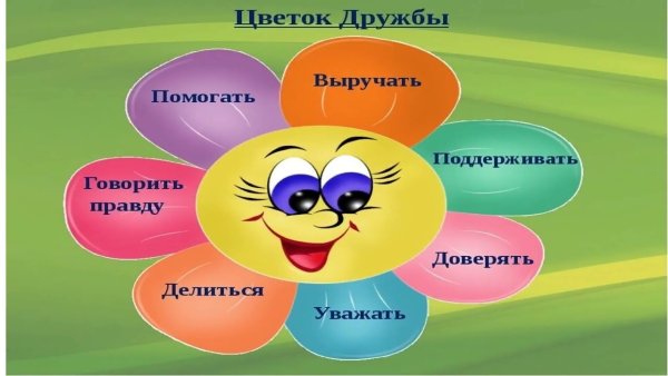 Лозунги про здоровье