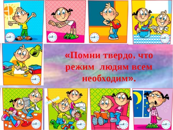 Иллюстрации по ЗОЖ для дошкольников