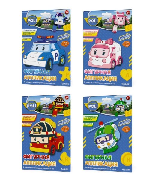 Аппликации Робокар