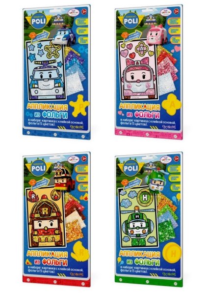 Робокар Поли набор