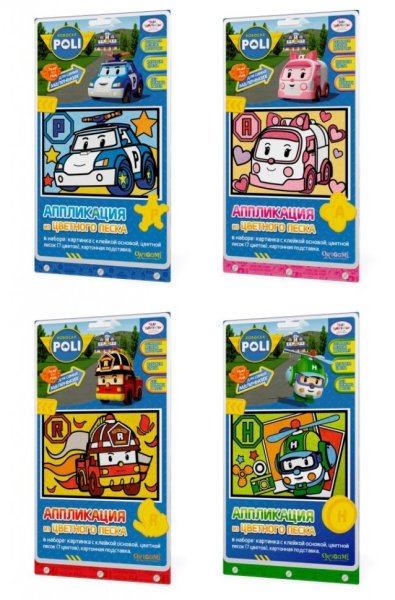 Аппликации Робокар