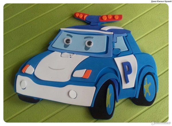 Poli Robocar аппликация