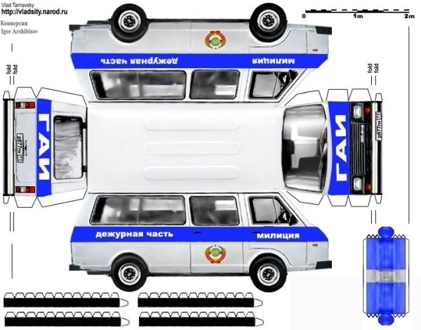 Бумажные машины полиция