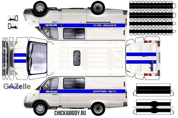 Автомобили из бумаги