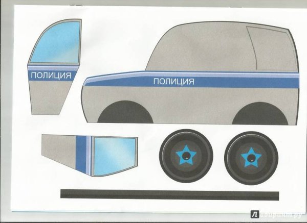 Aппликация "машинки"